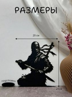 Панно статуэтка на полку декоративное 21см (3D031)