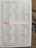Календарь карманный винтажный коллекционный. Столицы СССР. 1986 год.