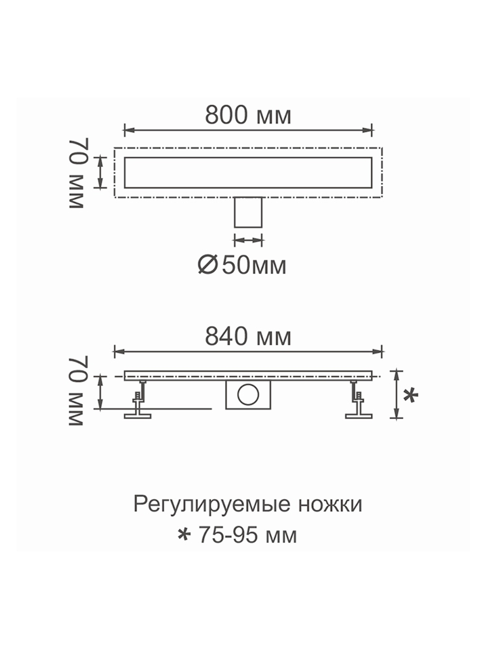 Душевой трап / желоб 800*70 GERHANS, гидрозатвор, хром К80107-80