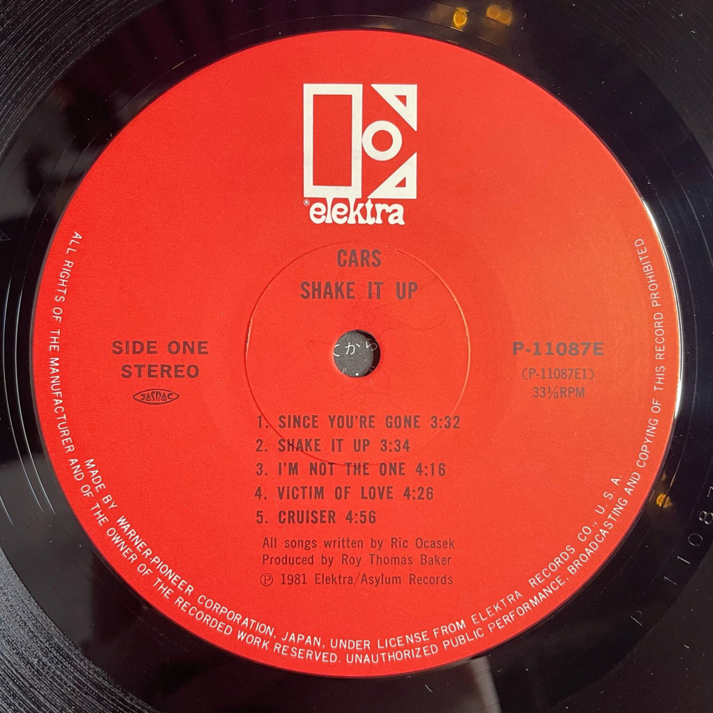 Винтажная виниловая пластинка LP The Cars Shake It Up (Japan 1981) (No Obi)