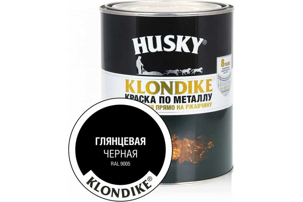 КРАСКА HUSKY-KLONDIKE МЕТ/ГЛЯНЦ ЧЕРНАЯ RAL 9005 250МЛ