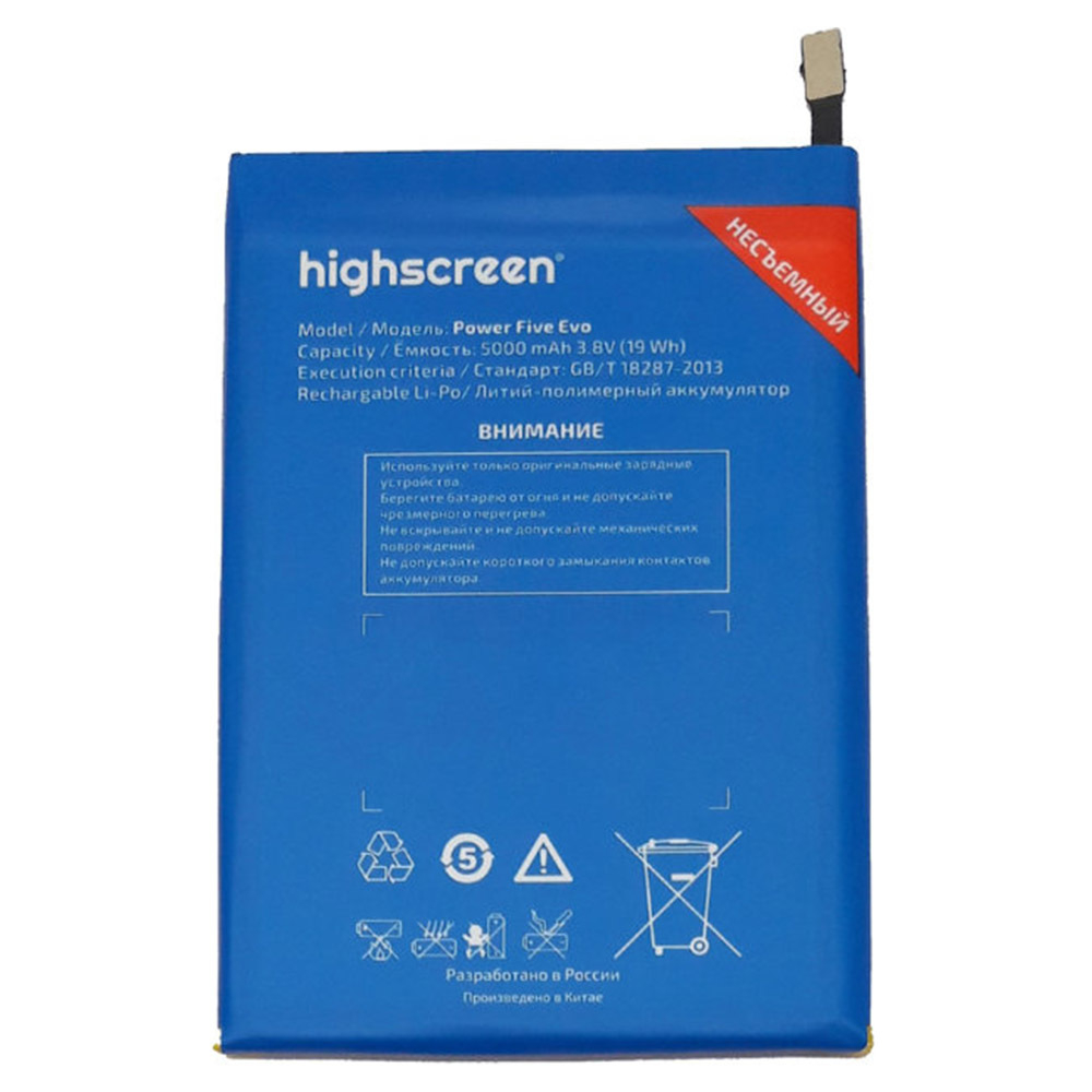 Аккумулятор для Highscreen Power Five EVO