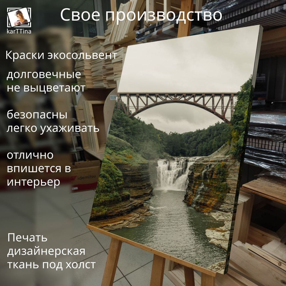 Картина на стену karTTina "Кофе-брейк" 50х70см 1шт.