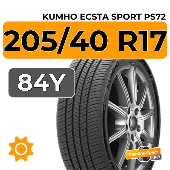Kumho Ecsta Sport PS72 205/40 R17 84Y XL