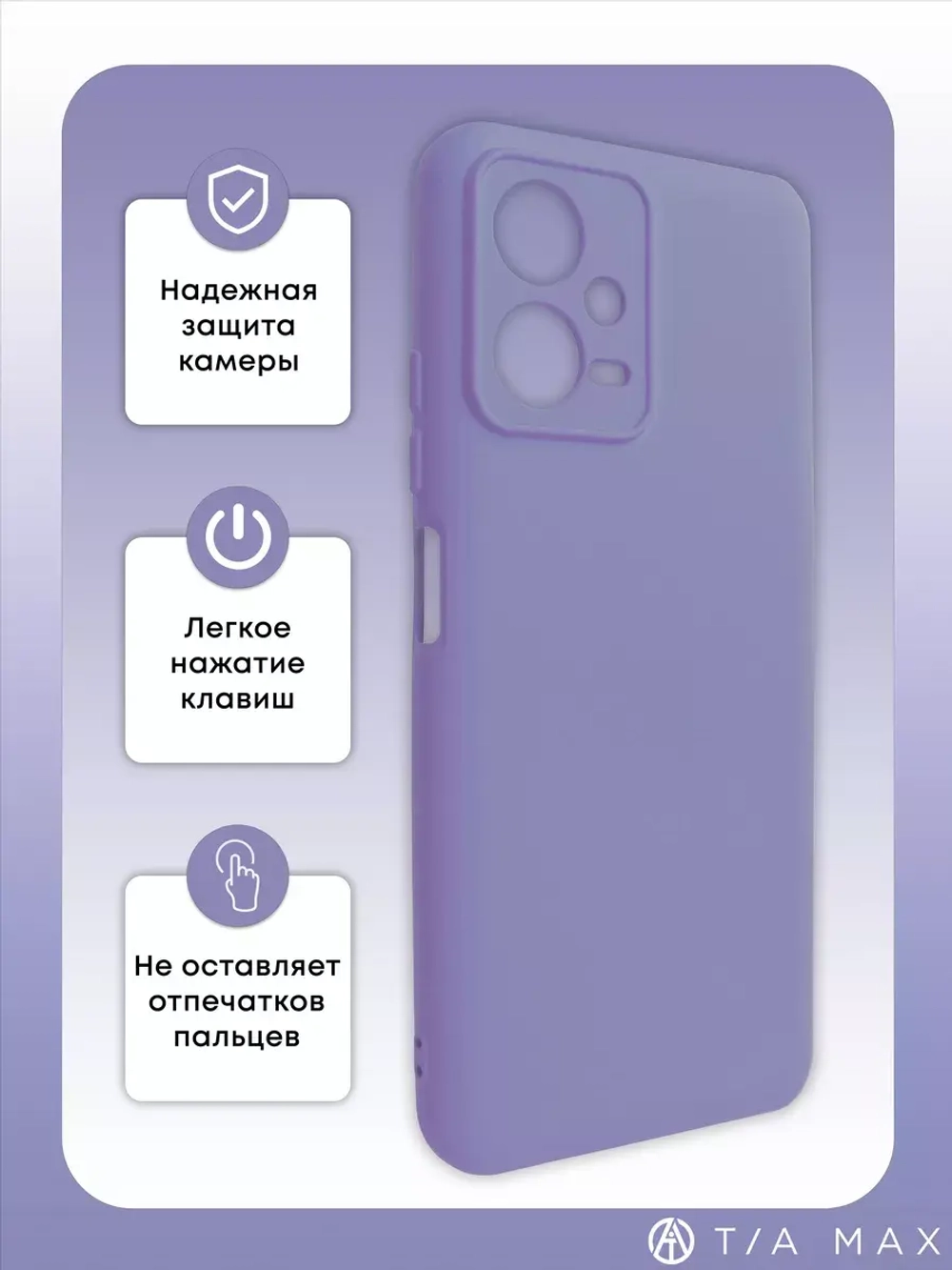 Чехол на Xiaomi Redmi Note 12 5G, Poco X5 5G