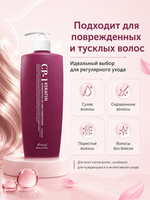 [ESTHETIC HOUSE] Кондиционер для интенсивного восстановления и блеска волос CP-1 Keratin Intensive Fill-up Hair Conditioner, 500мл