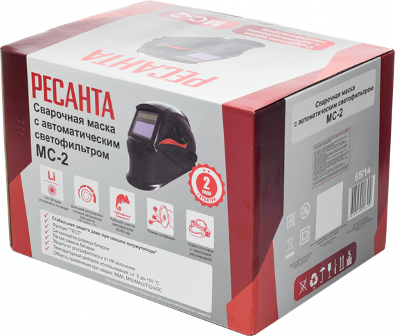 Маска сварочная МС-2 Ресанта 29738