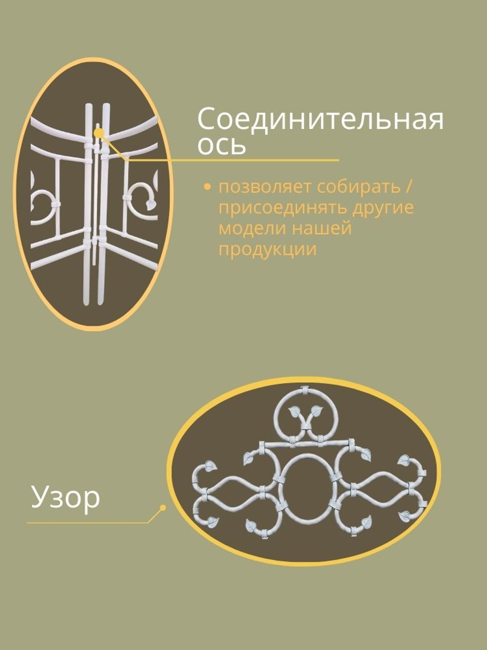 Садовый забор "Кипр" 230х60 см.
