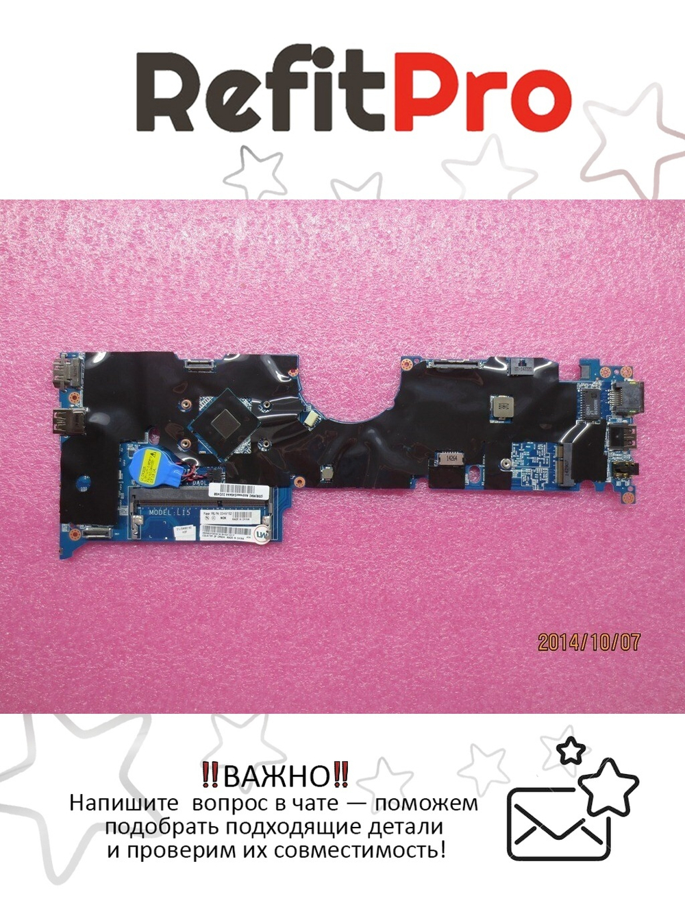 Материнская плата для ноутбука Lenovo ThinkPad Yoga 11e NOK Celeron N2930PsensorNon Touch (00HW152), оригинал