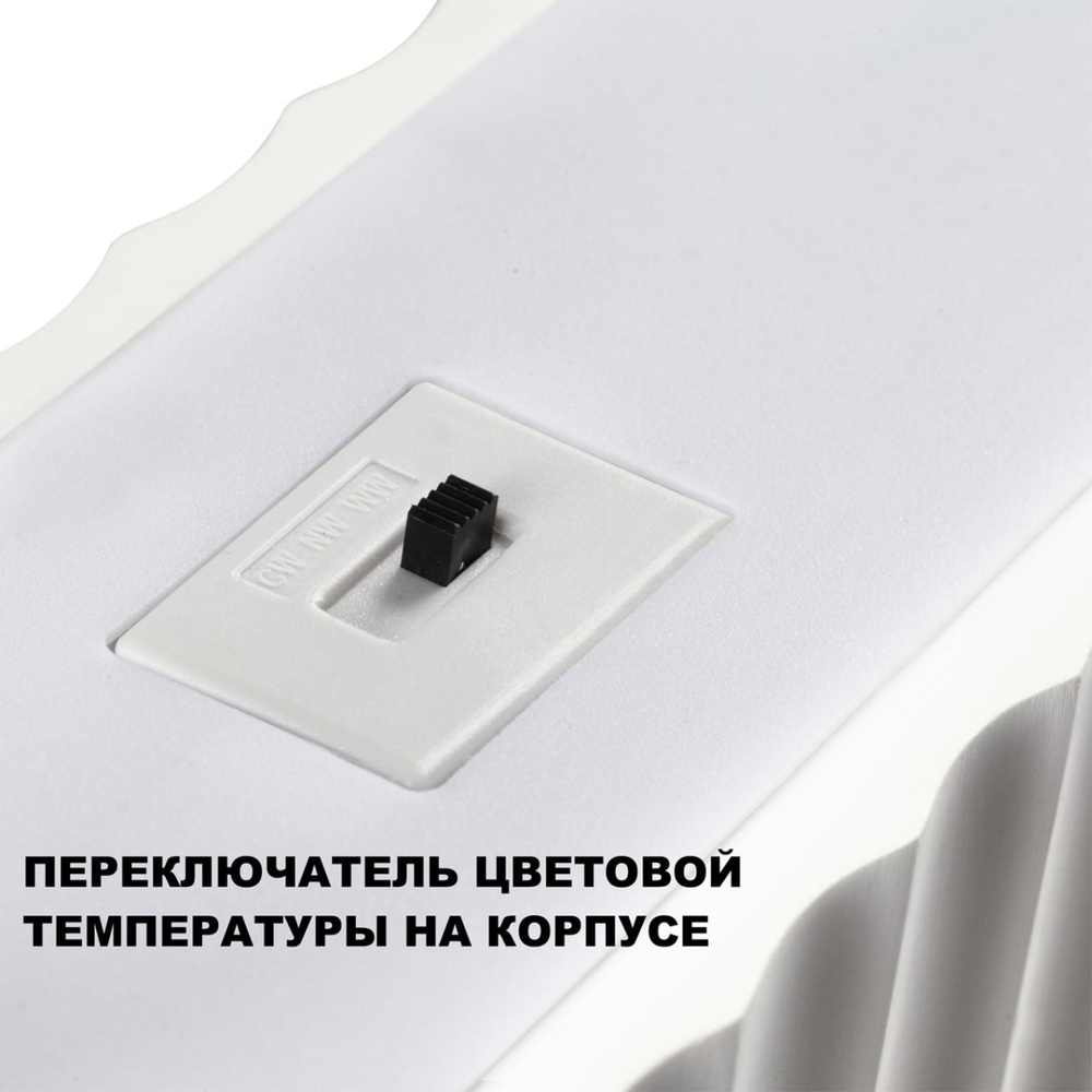 359404 OVER NT24 606 белый гипс Светильник подвесной с переключателем цв.температуры, длина провода 2м IP20 LED 28W 220V 3000/4000/6000K YESO
