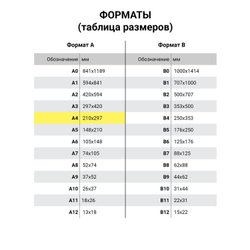 Картон цветной А4 МЕЛОВАННЫЙ ВОЛШЕБНЫЙ EXTRA, 20 листов, 10 цветов, в папке, BRAUBERG, 200х290 мм, 113546
