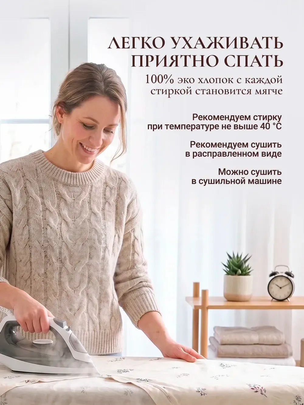 Пододеяльник с вырезом ромб 2-сп без молнии 175х215 см Эко