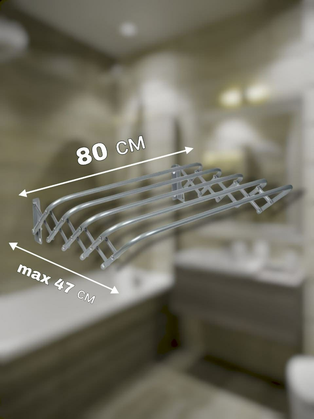 Сушилка для белья 80см ЛАГУНА-80 настенная/раздвижная