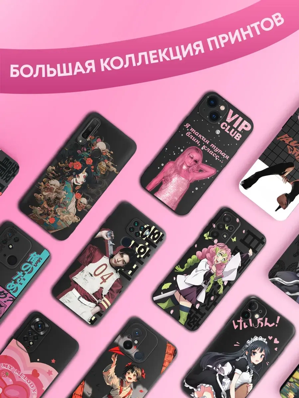 Чехол Xiaomi Poco X6 Pro с принтом