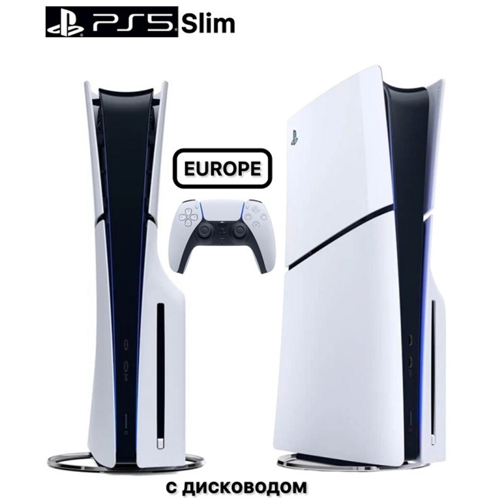 Игровая приставка Sony PlayStation 5 Slim EU, PS5, с дисководом Blu-ray, 1TB SSD, без игр, белый (CFI-2016A01)