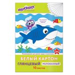 Картон белый А4 МЕЛОВАННЫЙ (глянцевый), 10 листов, в папке, ЮНЛАНДИЯ, 200х290 мм, "ЮНЛАНДИК И РЫБКИ", 129569