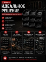 Лотки для метизов 15 шт с креплением на стену
