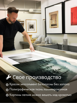 Картина Источник жизни модульная 50x70см 3шт.