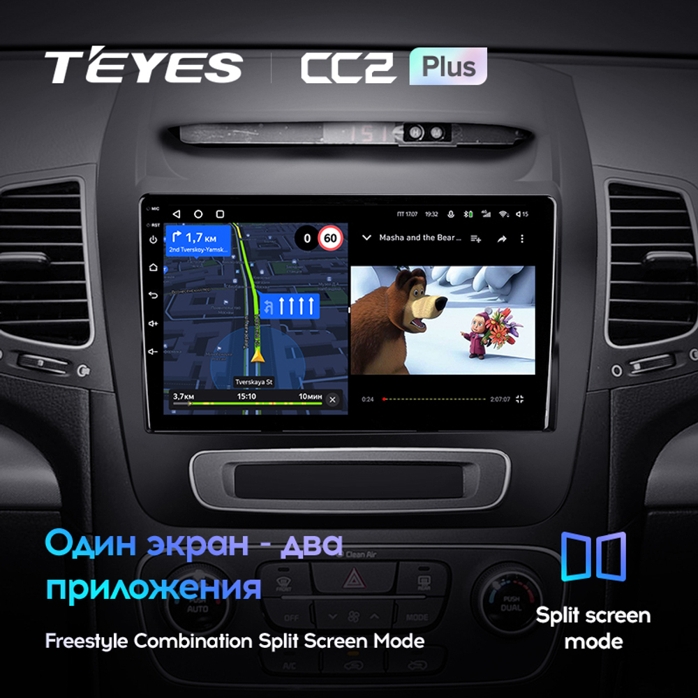 Teyes CC2 Plus 9"для KIA Sorento 2 2012-2022