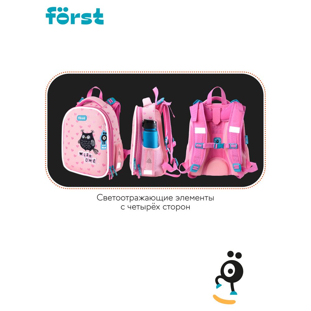 Ранец Först F-Top "Black owl" 36*28*15 см, 2 отделения, 2 кармана, анатомическая спинка