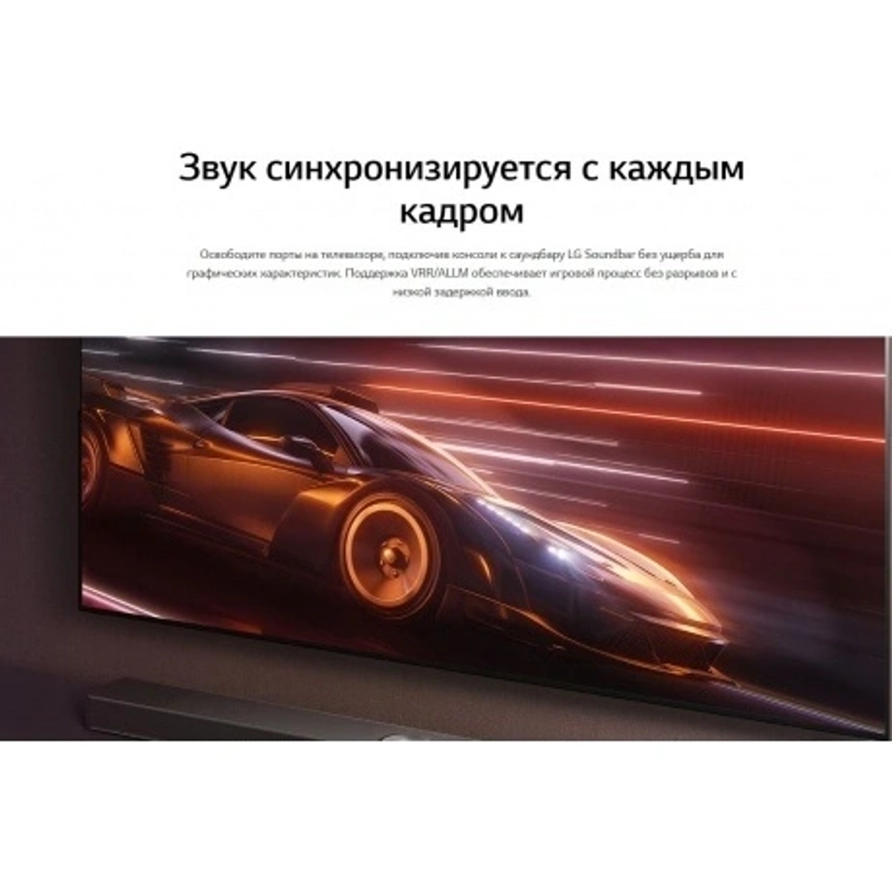 Саундбар LG S90TY 5.1.3 570Вт черный