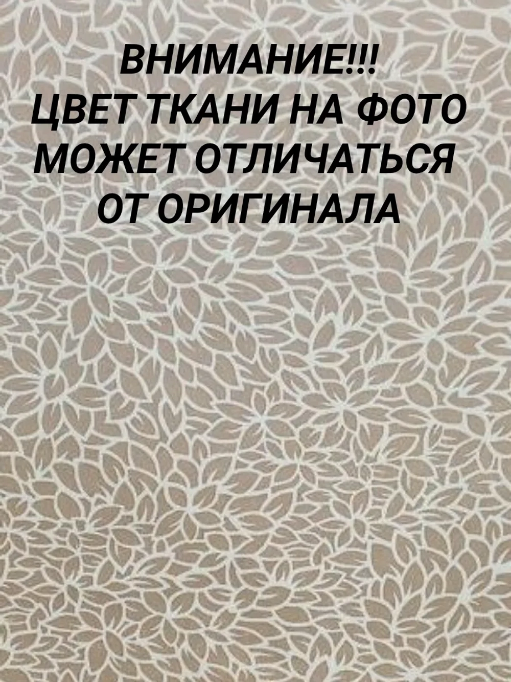 Рулонные шторы жалюзи 49.5х150 см