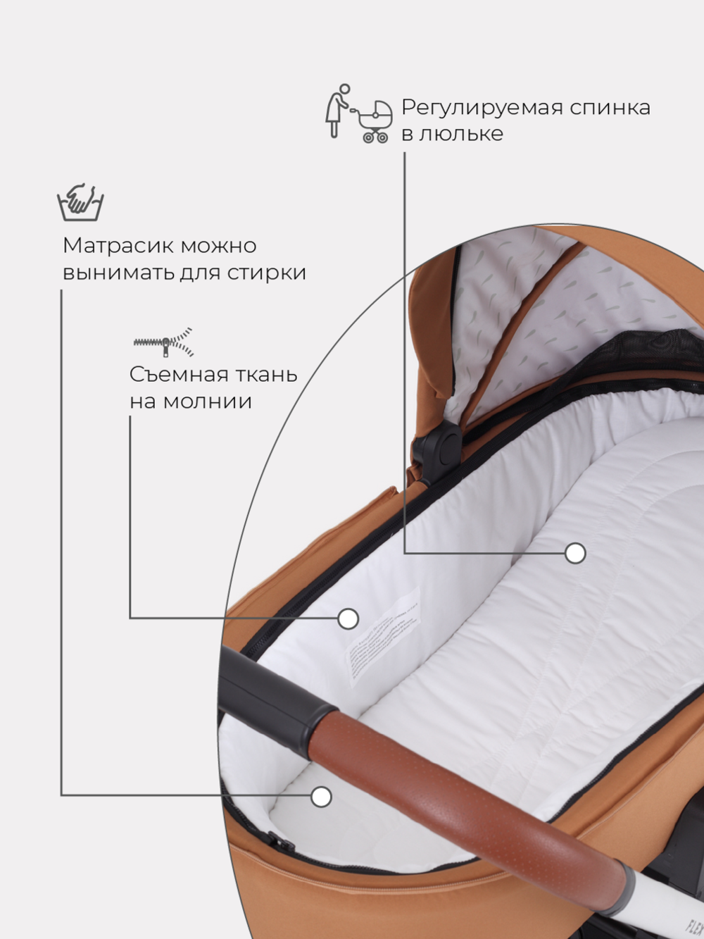 Коляска детская Rant "FLEX" (2в1) RA070 Desert Beige