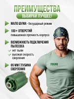 Алмазная коронка по бетону и кирпичу 72 мм для подрозетников