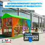 Детский игровой лабиринт с крышей «Волшебная поляна» 5,66×2,46×3,3 м