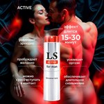 Спрей-стимулятор для мужчин "LOVESPRAY ACTIVE", 18 мл