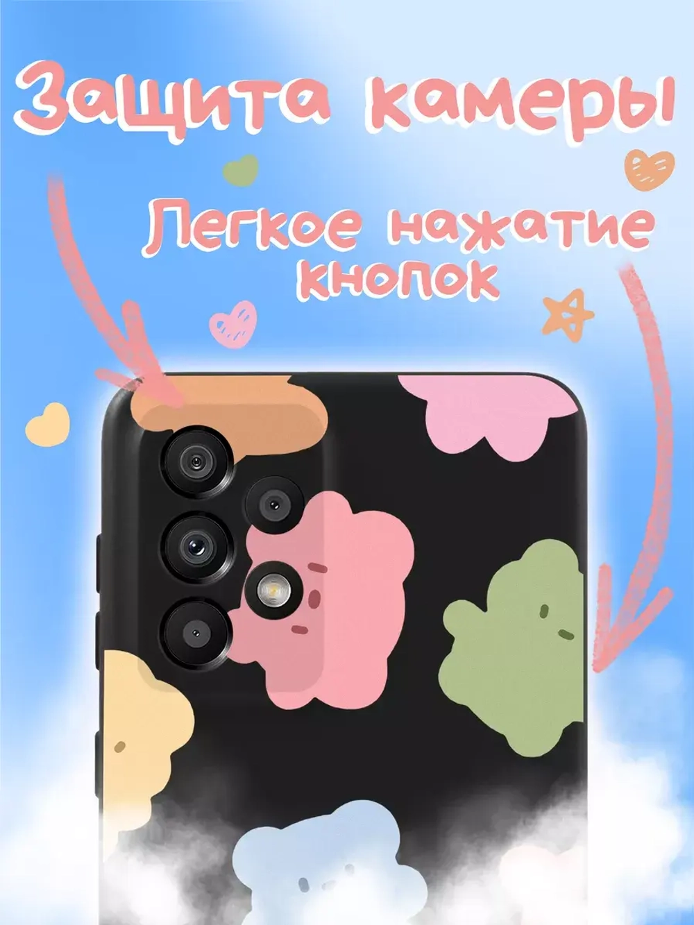 Чехол на Samsung A33 5G с 3D принтом