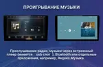 Навигационный блок для Infiniti Q70, M25, M37 (сенсорный экран) - RDL-08IT на Android 12, Быстрая, Carplay, 4G SIM-слот