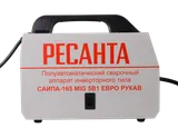 Сварочный полуавтомат Ресанта САИПА-165 Евро рукав (MIG/MAG) — фото 6