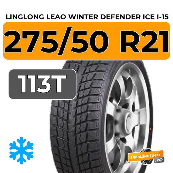 LingLong Leao Winter Defender Ice I-15 SUV 275/50 R21 113T