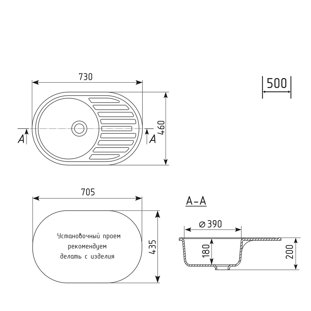 Мойка МЛ-ГМ16 (ML-GM16) КОМФОРТ овальная с крылом, бежевая (328), 730*460*180мм