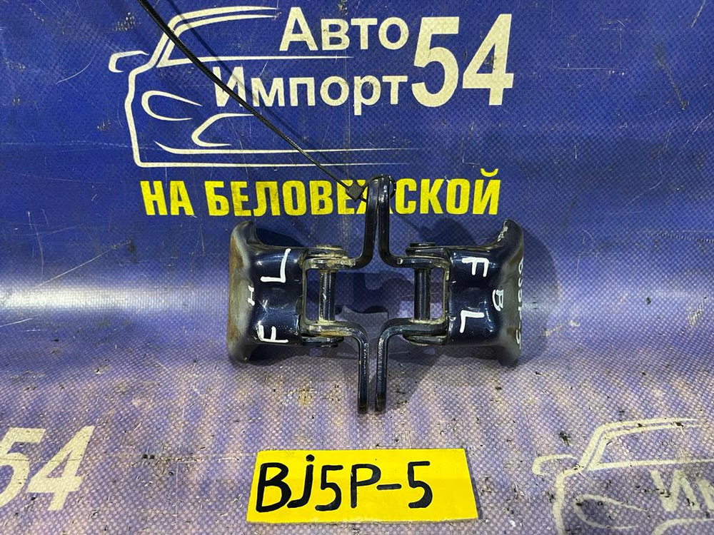 Петля двери передней левой MAZDA FAMILIA 1999