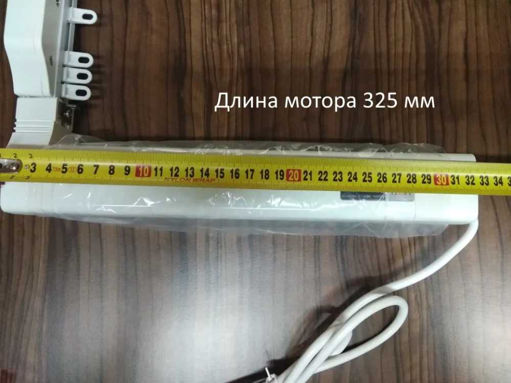 Электрокарниз раздвижной АМК50 (радио, WiFi, сухой контакт). Пульт 1к в комплекте