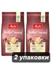 Кофе в зернах Melitta Bella Crema Intenso 1 кг x 2 шт