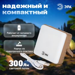 Фонарь кемпинговый светодиодный ЭРА KA-302 кемпинговый аккумуляторный 5W | Кемпинговые фонари