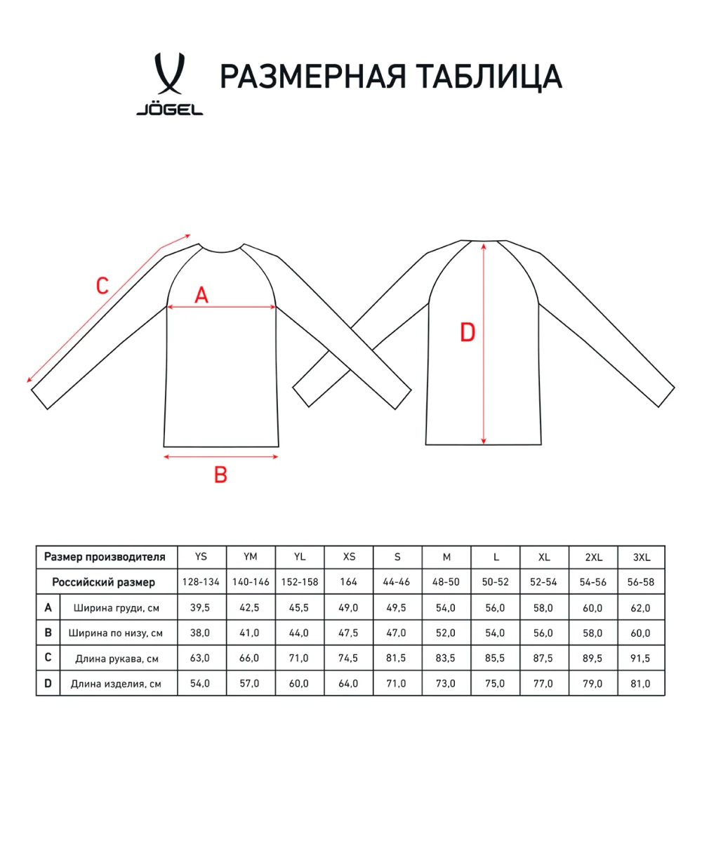 Джемпер тренировочный DIVISION PerFormDRY Pro Training Top, темно-зеленый