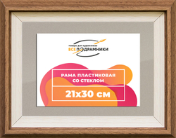 Рамка 21x30 для постера и фотографий