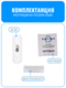 Умный Wi-Fi датчик температуры и влажности Smart Aura