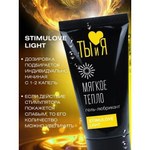 Гель-любрикант возбуждающий "Ты и Я" StimuLove Light, 25 гр