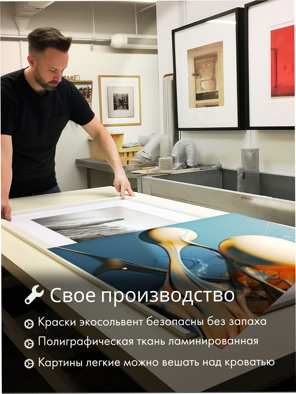 Картина Цветовой всплеск модульная 50x70см 3шт.