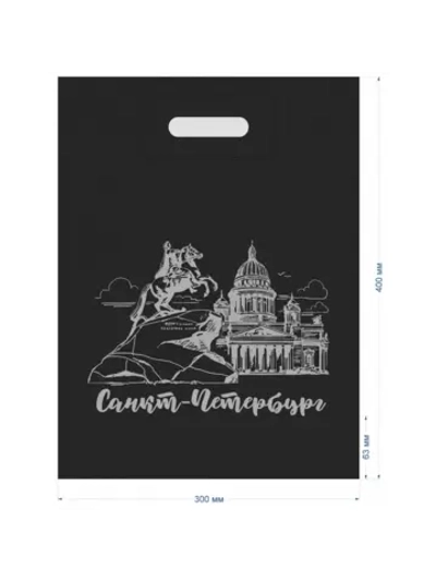 Пакеты " Всадник" 30х40см 10 шт