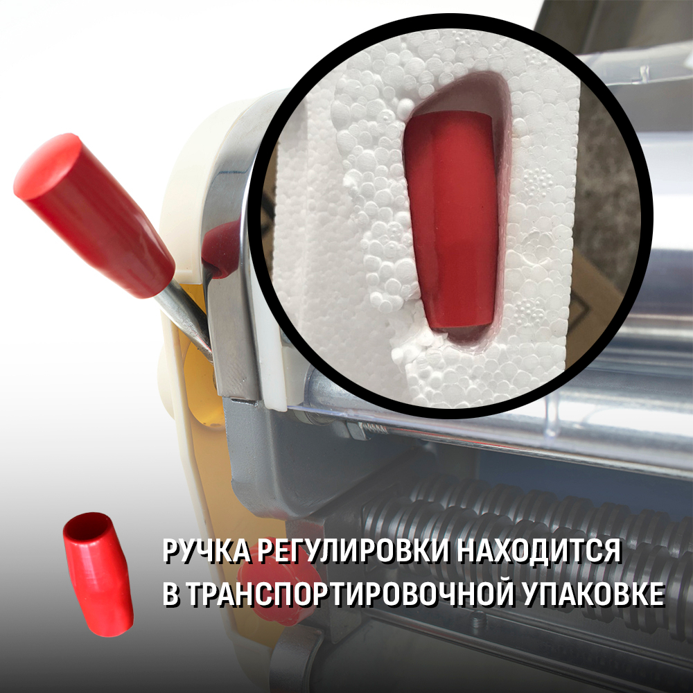 Тестораскатка - лапшерезка электрическая Foodatlas DHH-220CL (без ножа)