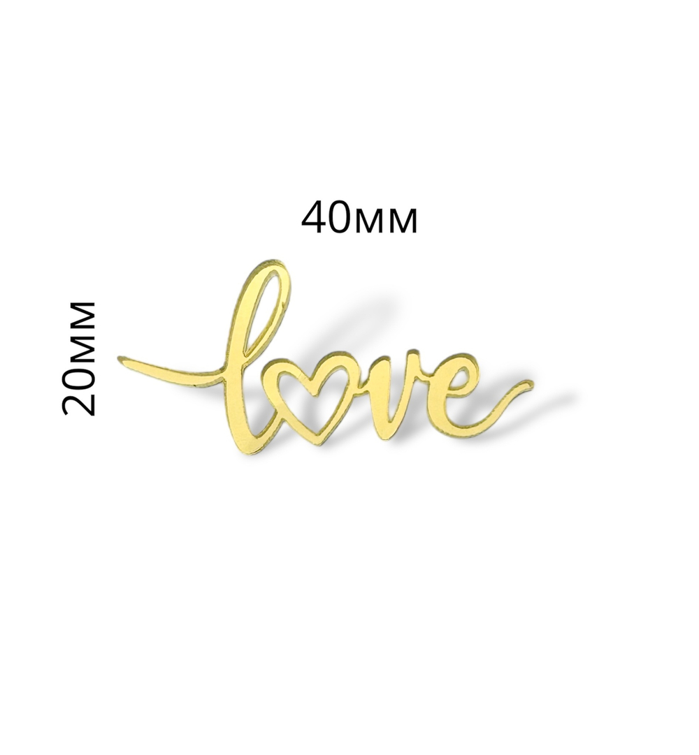 Топпер Мини надпись  "love" мини (5шт в упак) акрил