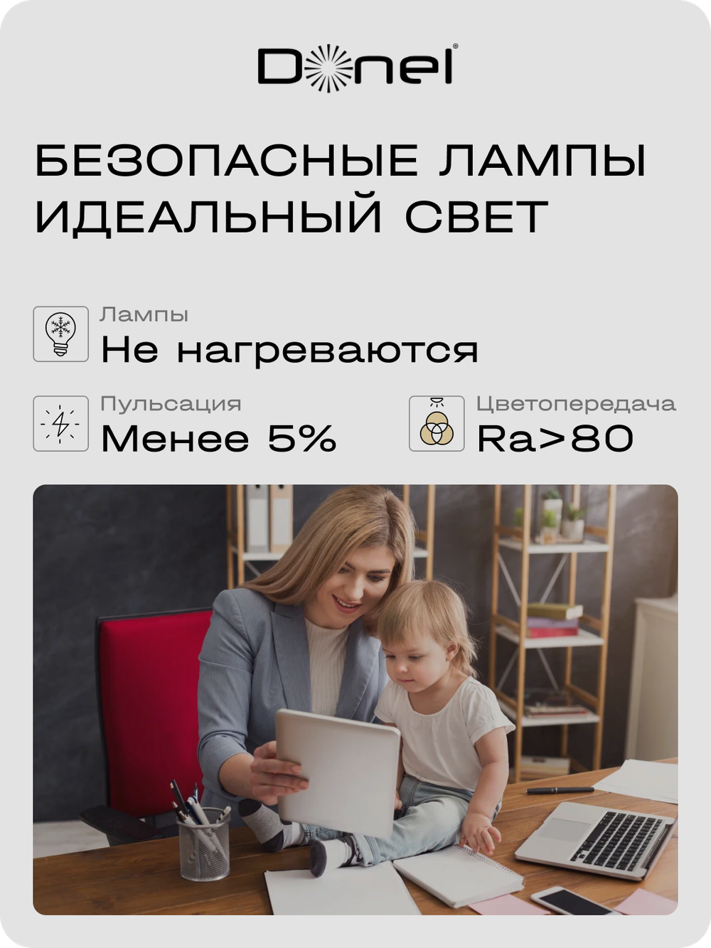 Светодиодная лампа 12Вт,  220В,  GX53,  4000K,  1020Лм,  Ra>80,  110°,  D75хH26мм