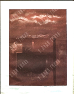 Гречина О. Н. Вечер. Цветной офорт, акватинта. СССР. 1981.