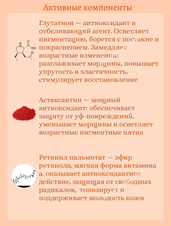 Бустер-сыворотка с микроиглами и витамином C 2шт*2 ml VT Cosmetics Vita-Light Reedle Shot 100